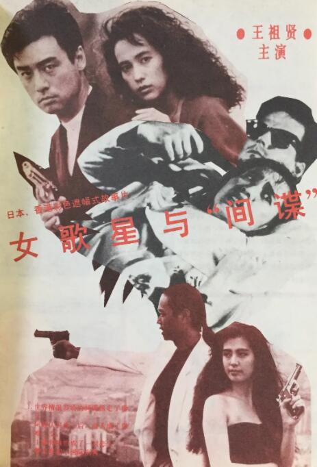 国产精品亚洲第一区二区三区